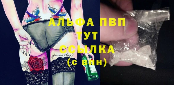 первитин Верхний Тагил